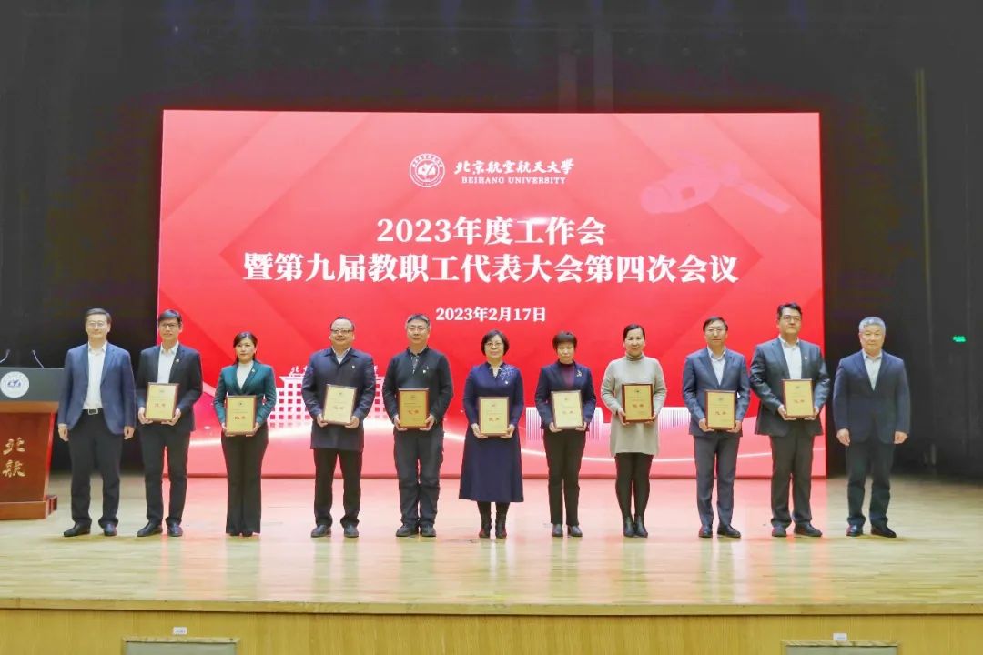 表彰学院.jpg